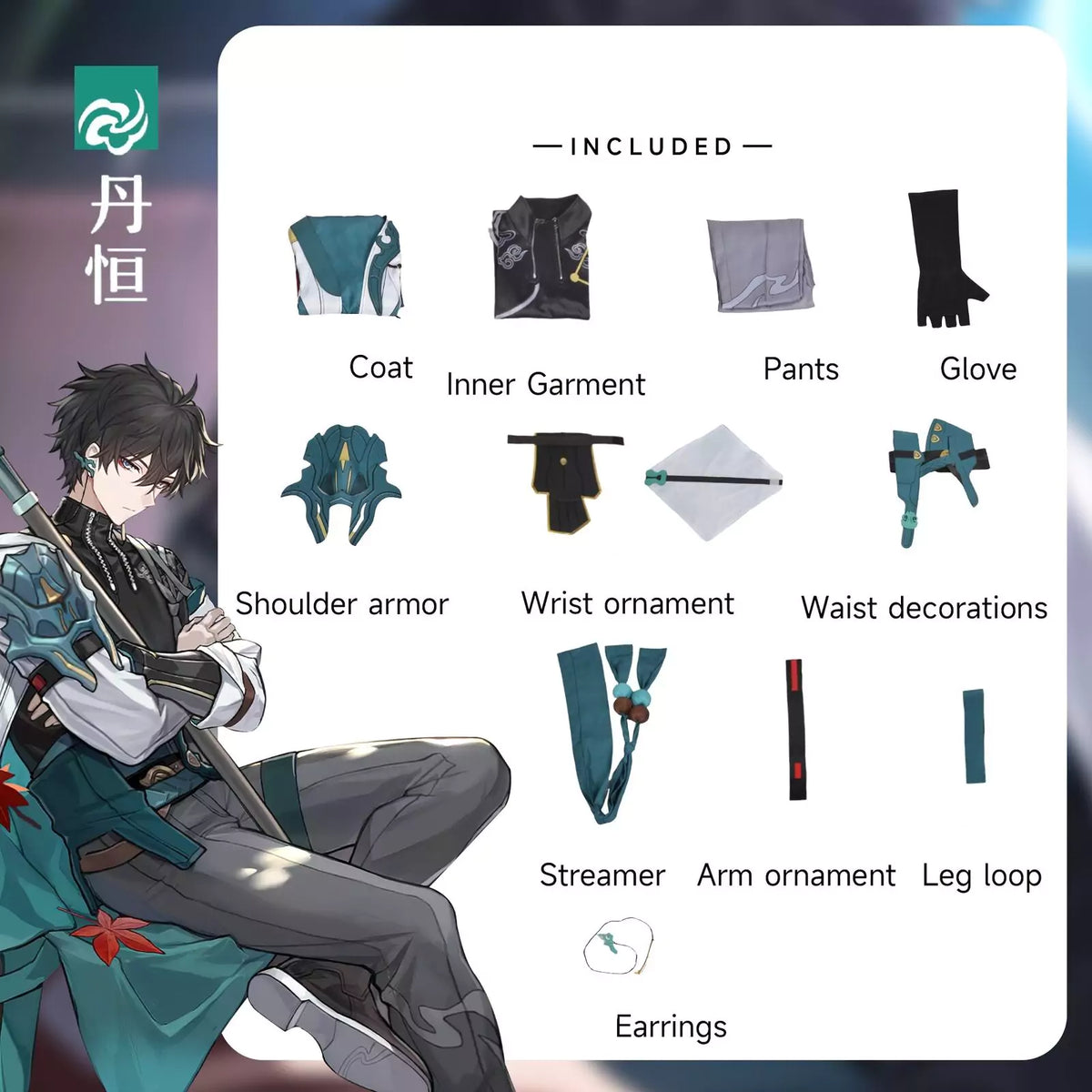 Honkai Star Rail Danheng Cosplay Kostüm | Gaming-Outfit